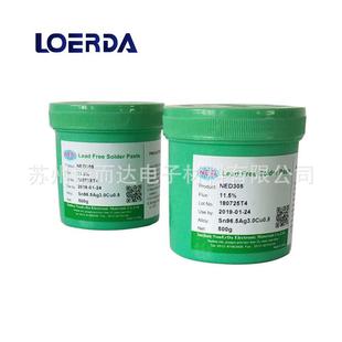 305含銀錫膏 生產(chǎn)Sn96.5Ag3.Cu0.5錫膏 環(huán)保錫膏