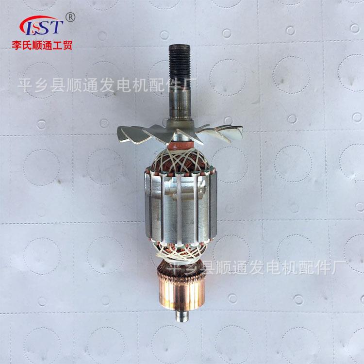 厂家 锯铝机信诚达美255 转子 电动工具配件