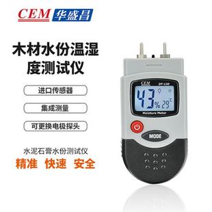 CEM华盛昌DT 120纸箱木材水分仪水泥石膏水份仪测湿度