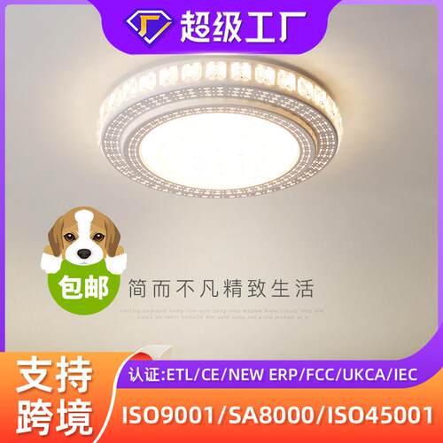 客厅灯圆形灯 大气LED吸顶灯具现代简约餐厅灯卧室灯饰