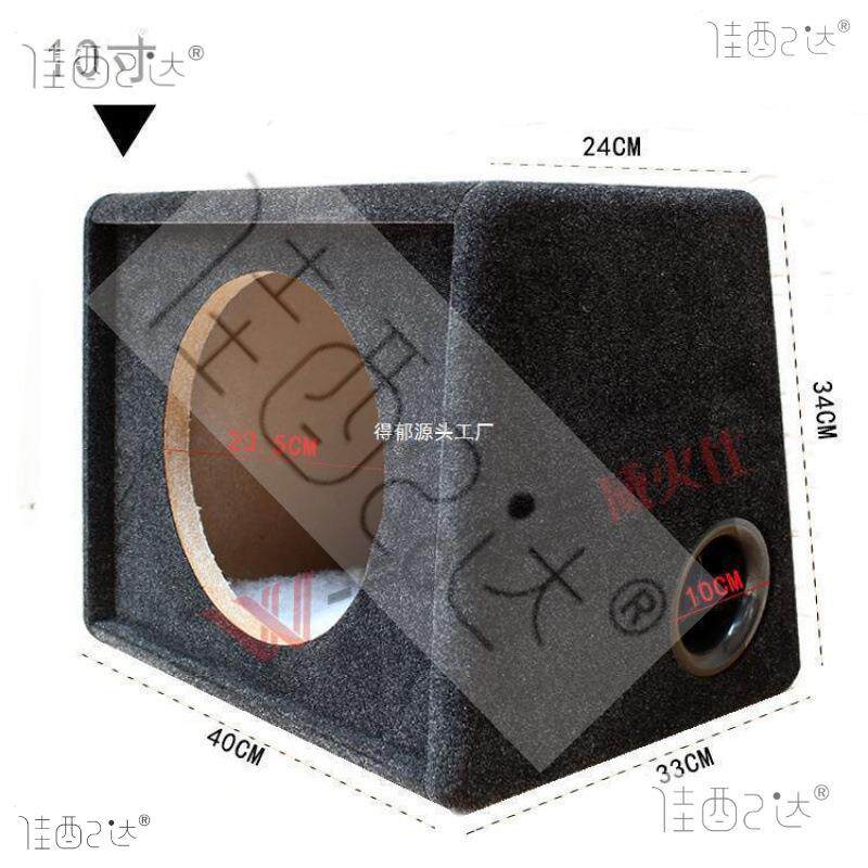 无源低音炮汽车绒空箱体10寸/12寸音箱箱体特可电脑便携式