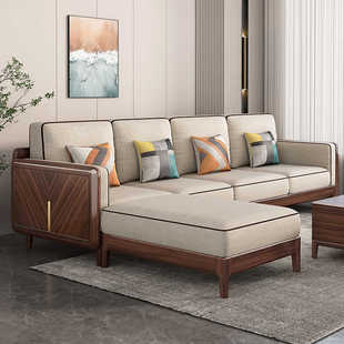 全实木沙发新中式 客厅胡桃木布艺贵妃简约现代北欧木质小户型家具