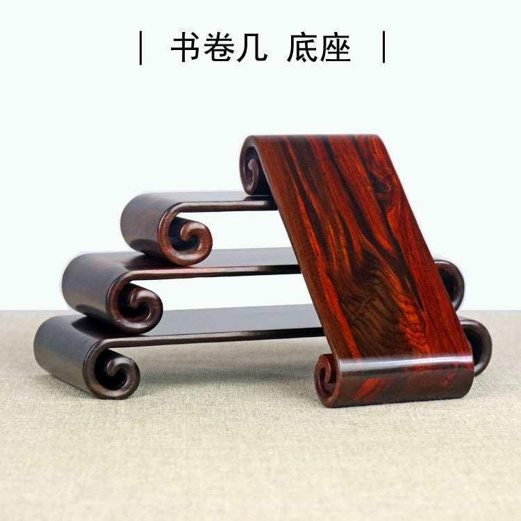 大红酸枝雕刻紫砂壶底座茶壶杯盏古董花瓶工艺品书卷几仿古展