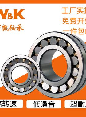 调心滚子轴承22308 22330 CC CA MB MA 用于工程机械 振动筛