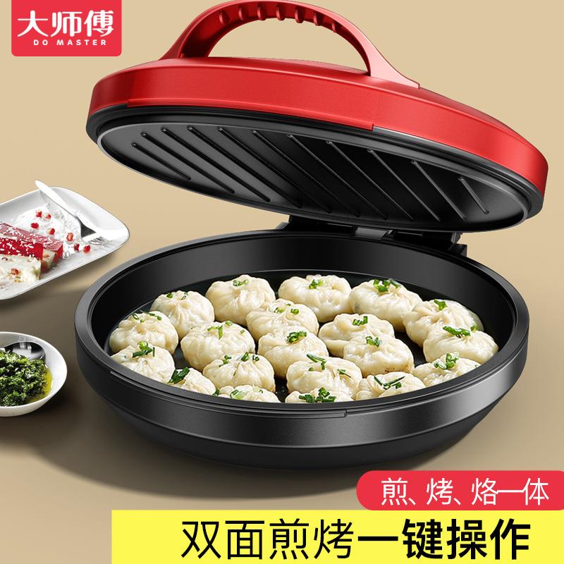 新款 多功能家用双面加热电饼铛 加大加深电烤烙煎饼锅巴 薄饼机