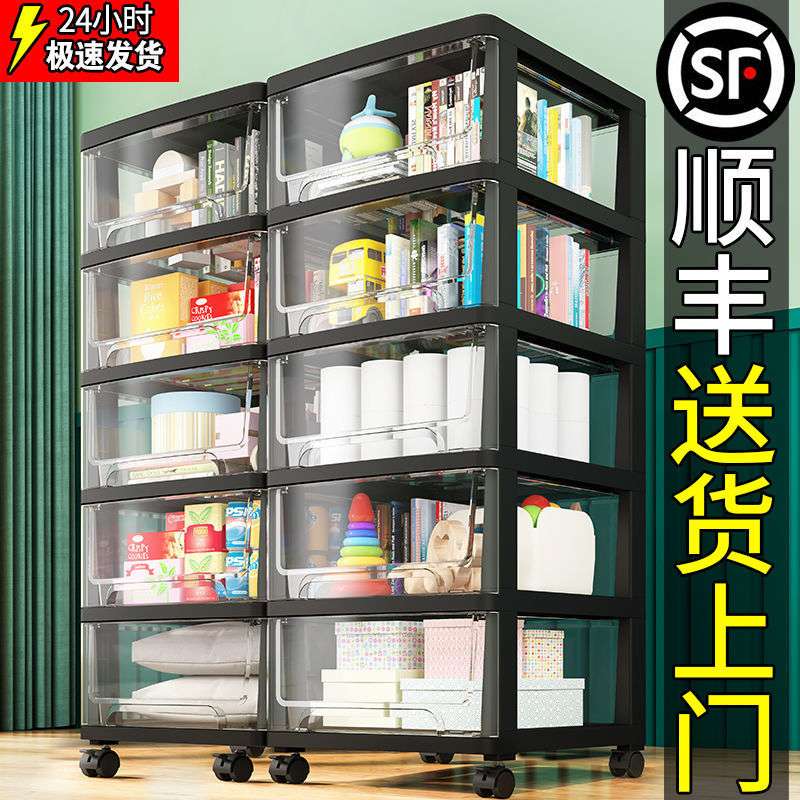 透明收纳柜子多功能储物柜抽屉式万向轮塑料缝隙柜家用厨房置物架