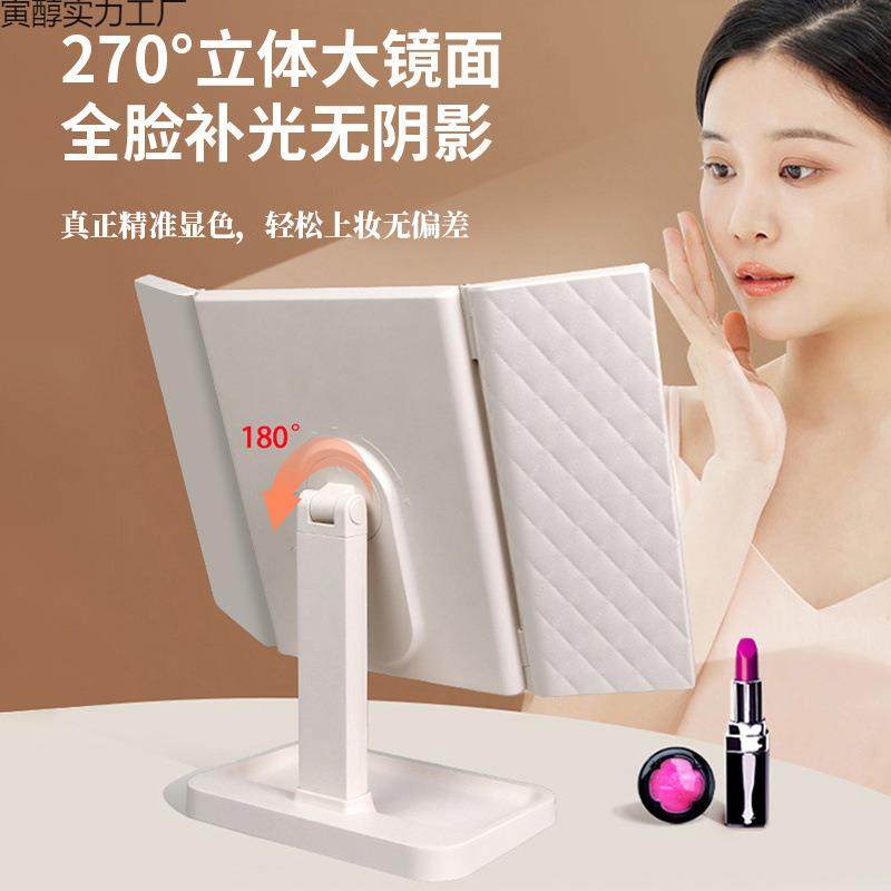 台式led化妆镜带灯镜子宿舍桌面折叠家用台式便携led灯镜子