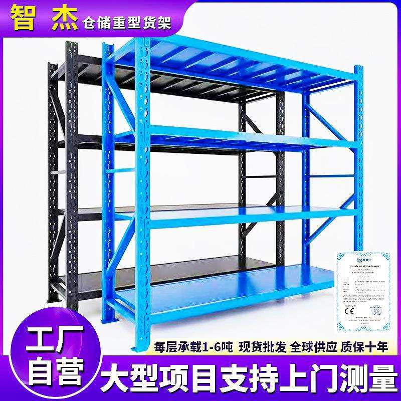 仓库货架置物架库房储物架非标可移动快递货架仓储货架轻重型货架