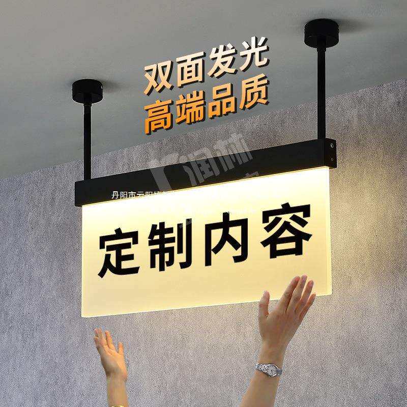 标识牌指引牌厕所卫生间导向牌洗手间吊牌发光收银台指示牌