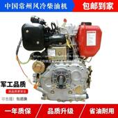 常州单缸微耕机186打气泵188空压机192切割机195F动力风冷178机头