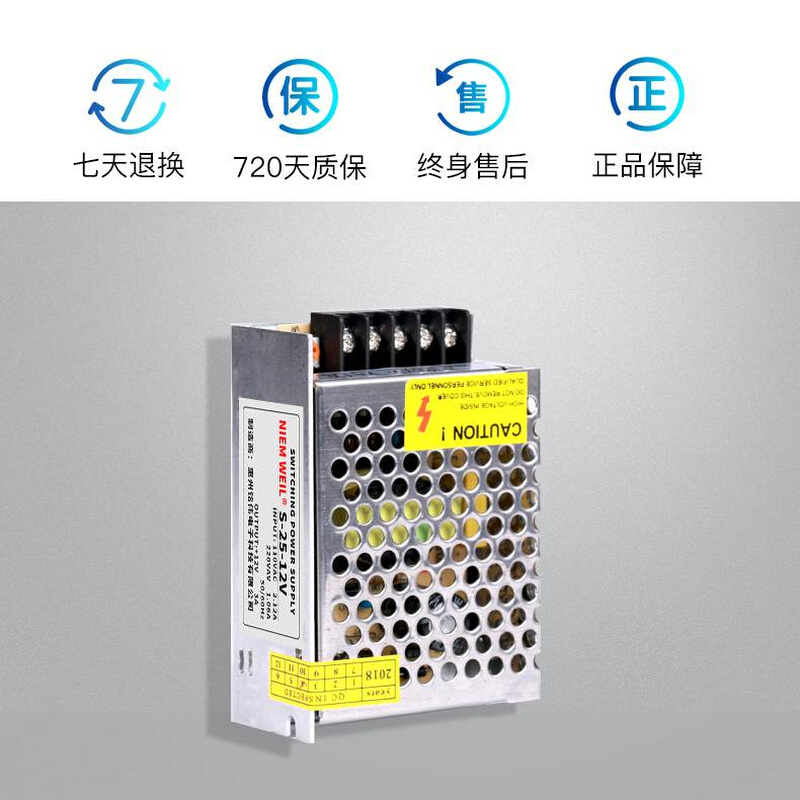 铭伟电子25W35W50W60W100W120W小体积开关电源 5V12V24V直流电源