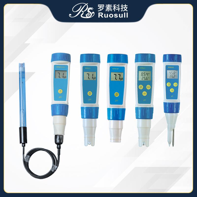 Ruosull/罗素RPB防水型笔式pH计手持式酸度计酸碱度测量分析仪