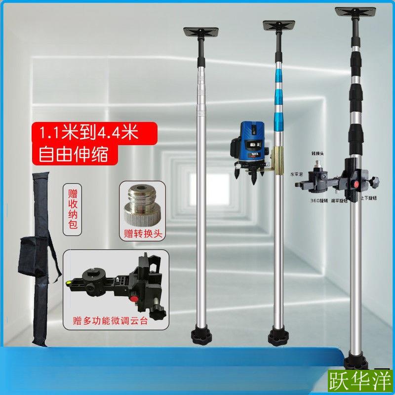 新款木工吊顶水平仪支撑杆顶杆全自动红外线伸缩杆支架配件大全