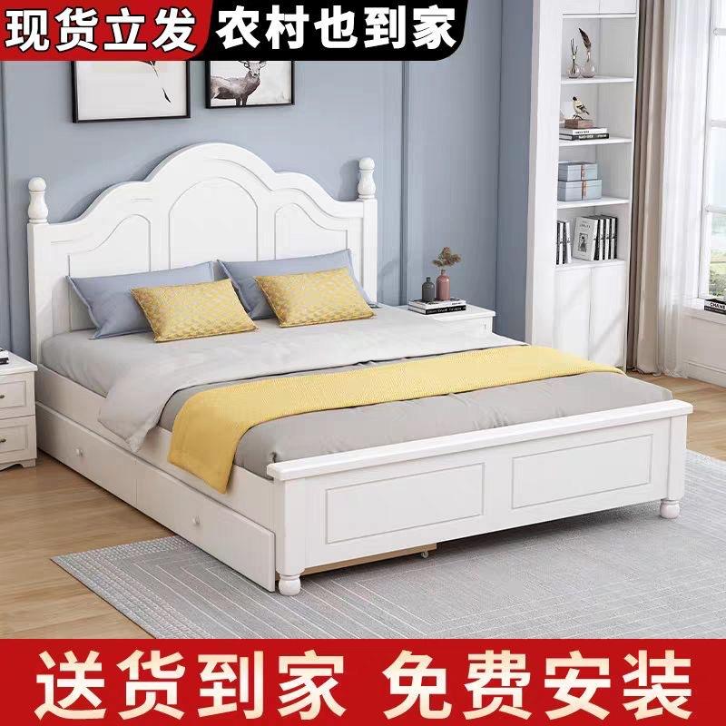 实木床1.8米欧式双人床主卧现代简约床架1.5m出租房用1.2米单人床