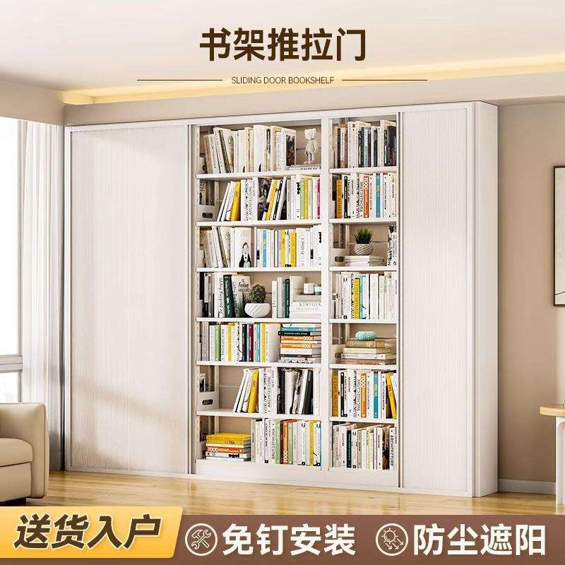 书架推拉门配件儿童绘本收纳置物架落地多层防尘书柜钢制家用