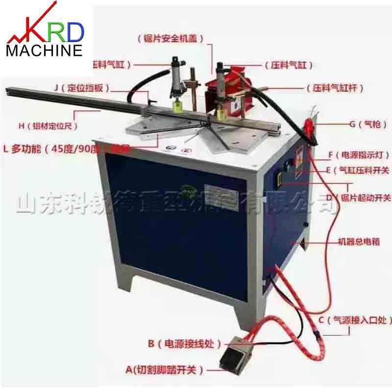 铝型材多功能切角机 45度90度切铝机 门窗相框切割机设备,玩具/童车/益智/积木/模型,毛绒/玩偶/公仔/布艺类玩具,淘宝优惠券,粉丝福利购,淘宝优惠卷