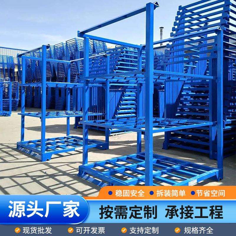 折叠式堆垛架仓库巧固架面料堆高架仓储货架轮胎架堆叠移动货架
