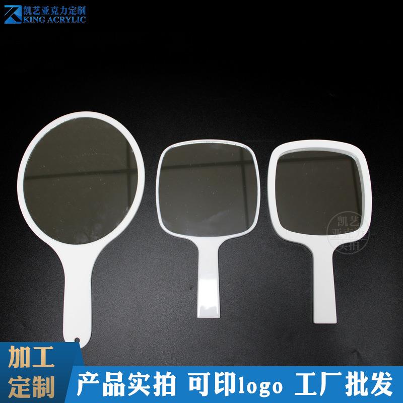 印logo白色椭圆手持化妆镜 有机玻璃简约便携手柄镜 亚克力镜子