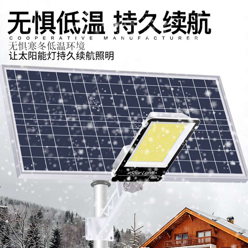 工厂led太阳能路灯solar light户外人体感应照明灯家用遥控庭院灯