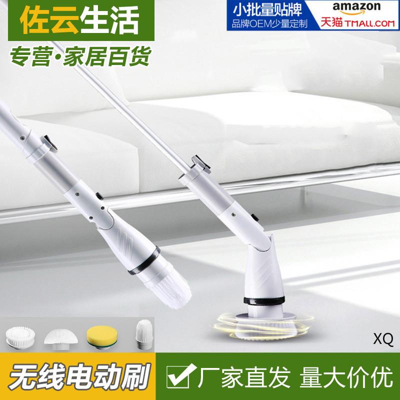 美规欧规无线电动清洁刷旋转弯头卫生间瓷砖浴室浴缸充电式地板刷