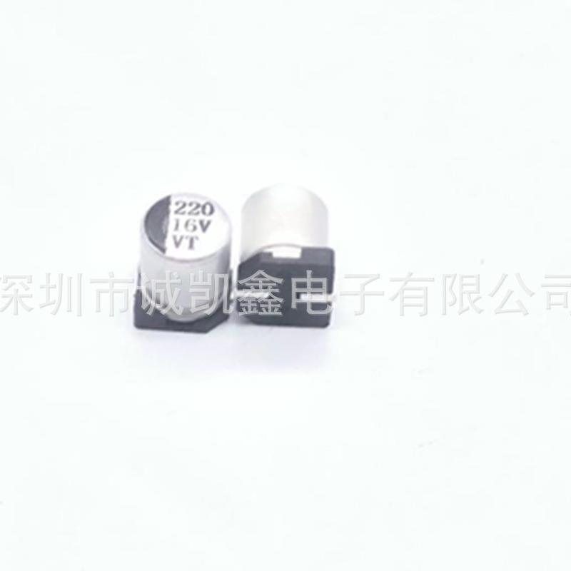 厂家直供全系列SMD电解 贴片铝电解电容16V220UF 6.3X7.7 VT系列