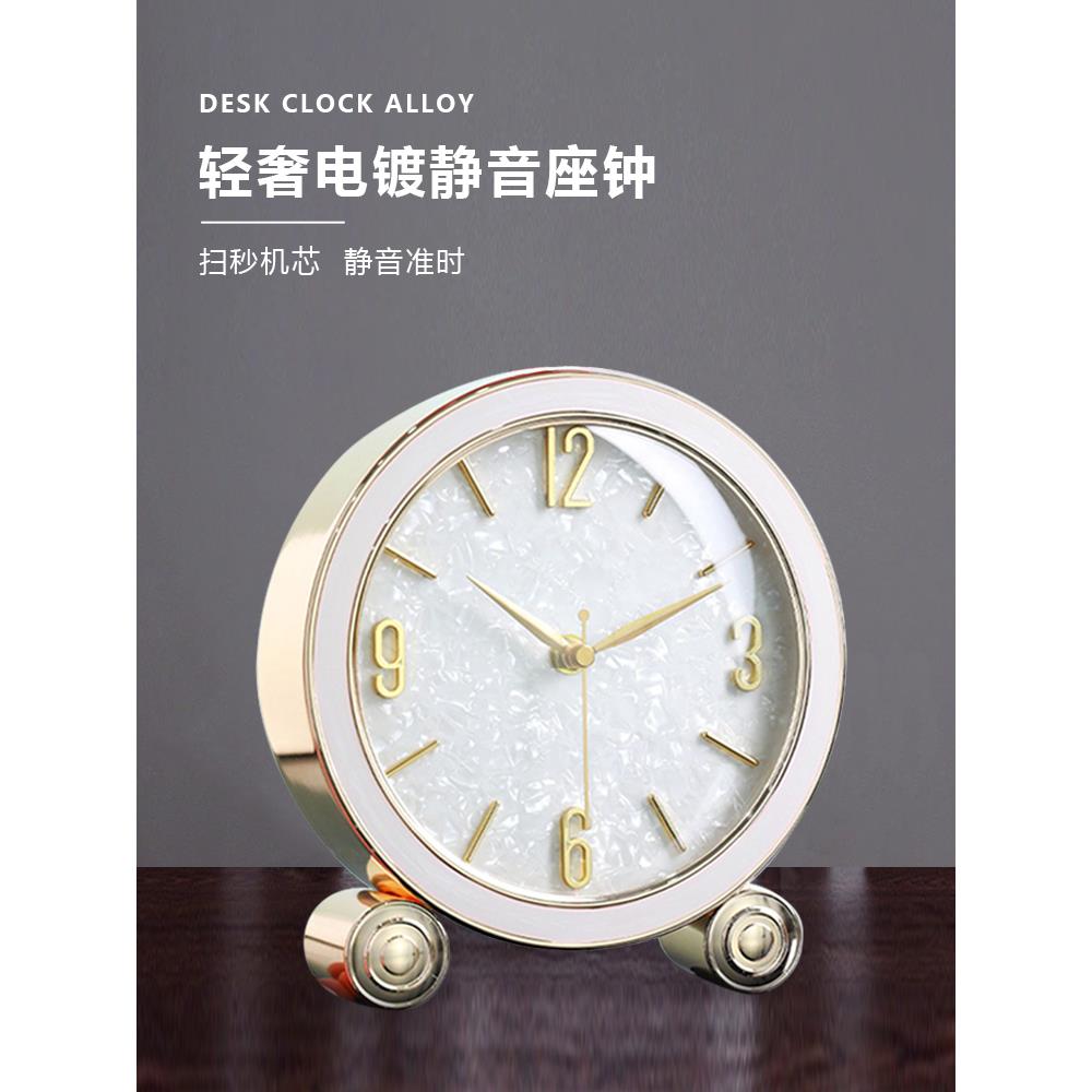 摆放轻奢座钟钟表摆台式客厅2025新款时钟桌面创意台钟表摆件