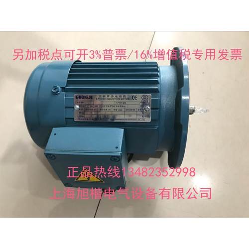 GONGJI电机M3A402 M3A401 TKVE80 SV22 1/7 M3B402 M3B404 M3B403