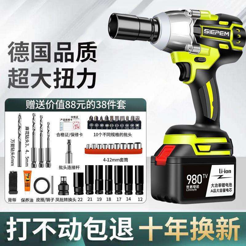德国无刷电动扳手大扭力锂电冲击扳手架子工汽修套筒充电电动风炮