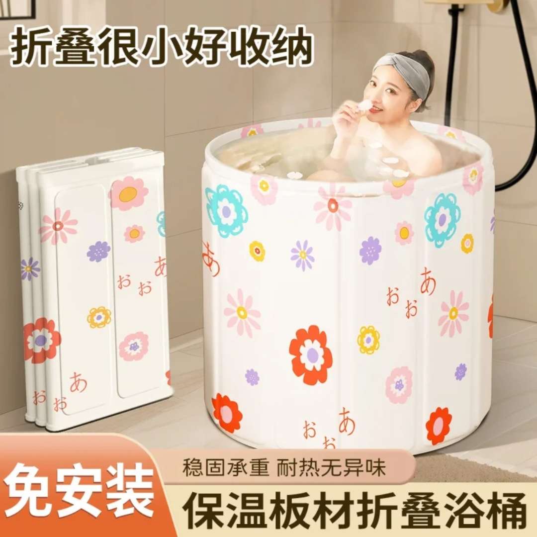 泡澡桶可折叠大人折叠浴桶儿童洗澡成人浴盆全身沐浴家用浴缸神器