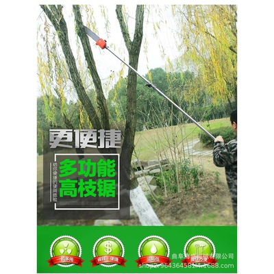 绿化管理高枝剪 汽油四冲程高枝锯 园林苗木打枝机