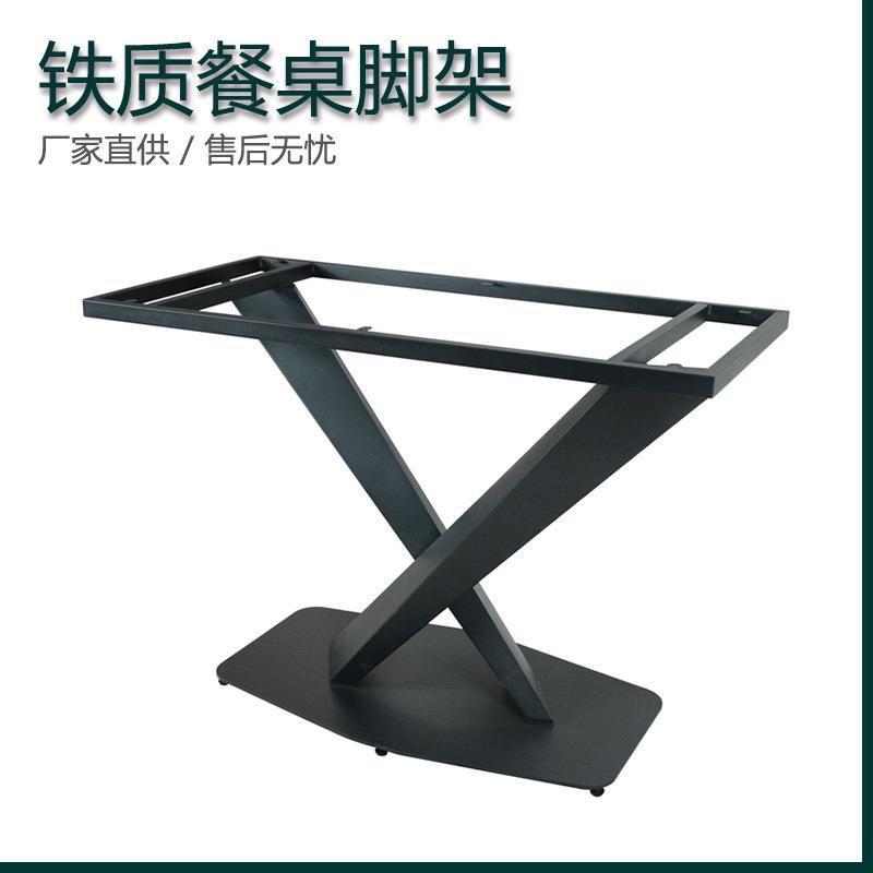 岩板餐桌桌子腿桌脚办公金属制品桌腿支架餐桌腿铁艺桌脚架异