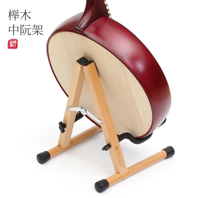 木质中阮架子立式乐器琴架实木马头琴折叠支架家用中阮放置收纳架