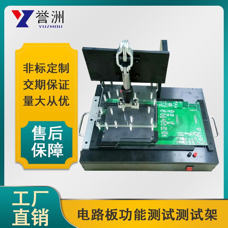 东莞电器电子大号电路板功能性能测试治具测试架工厂厂制源头厂家