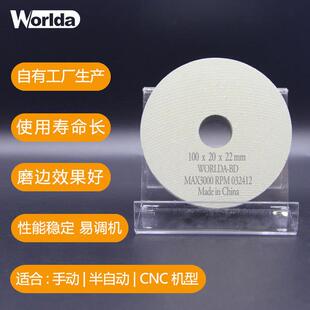 沃尔达BD轮玻璃异形机抛光轮泥巴轮BK抛光手提磨边机石材岩板抛光