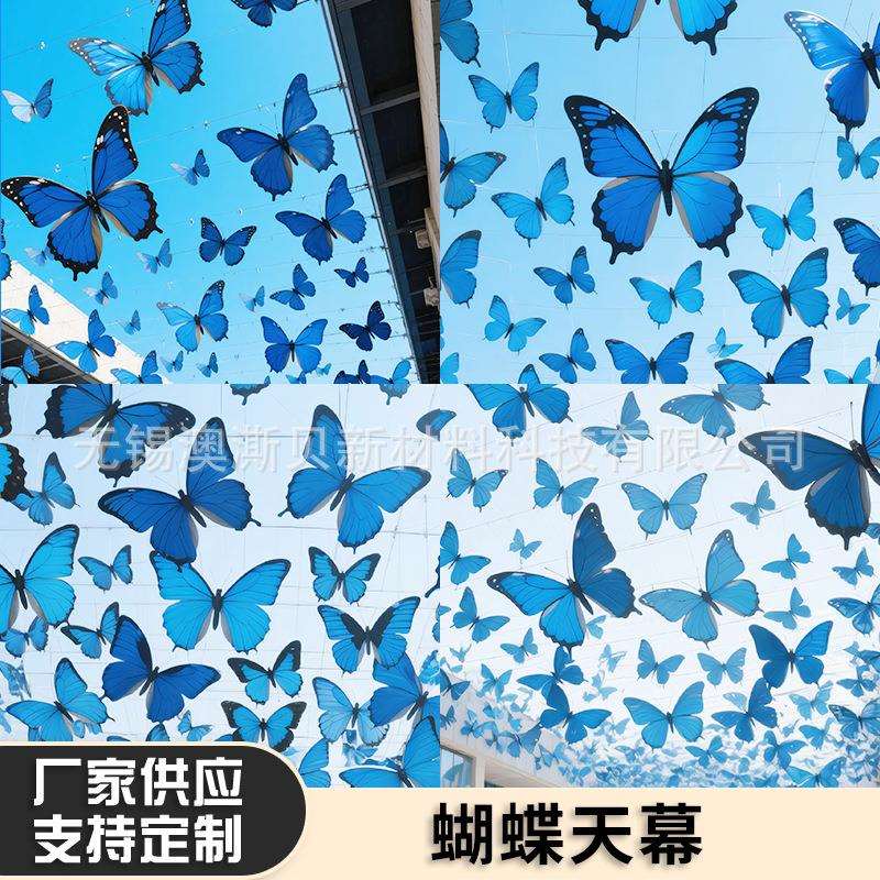 空中蝴蝶花海天幕吊饰景区公园步行街打卡点巨型仿真蝴蝶艺术装置
