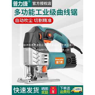 专业款曲线锯电动工具木工线锯机家用拉花锯多功能