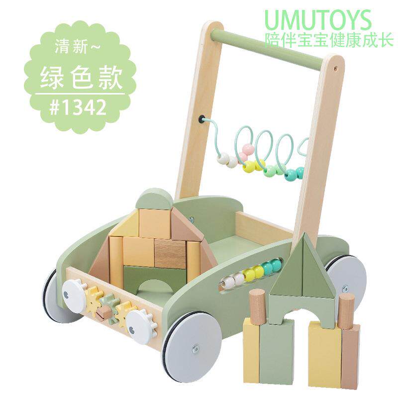 幼婴儿童早教益智木质助步学步车防侧翻手推车多功能宝宝积木玩具