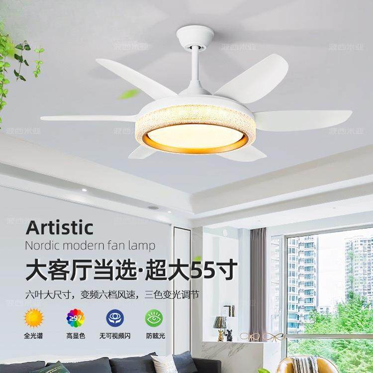 家用风扇灯餐厅客厅大尺寸带风扇一体吊扇灯全光谱护眼级