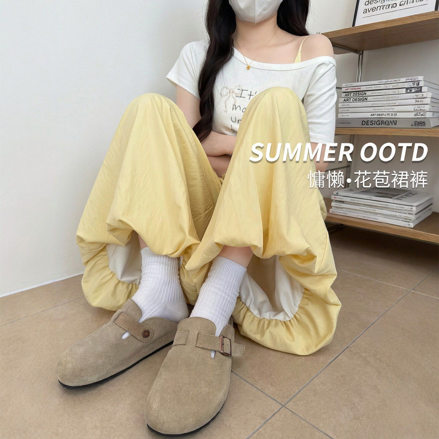 黄色花苞裙裤女春季2026新款小个子宽松慵懒风高腰垂感阔腿灯笼裤