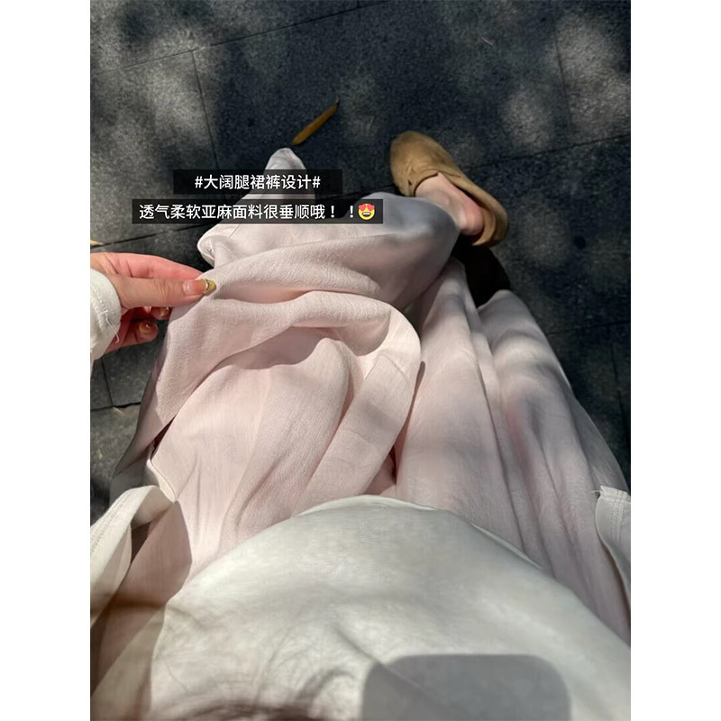 粉色防晒阔腿裤裙女夏季薄款2026新款高腰小个子垂感显瘦凉凉裙裤