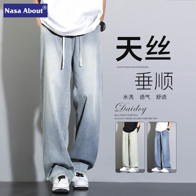 NASA天丝垂感牛仔裤男夏季薄款2025复古宽松直筒冰丝阔腿休闲