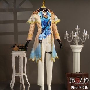 第五人格cos服佣兵珍奇柜Cosplay动漫游戏服装稀世时装