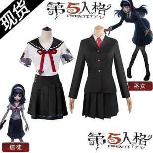 第五人格cos服川上富江梦之女巫信徒cosplay服装jk制服小女孩套装