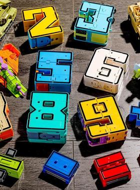 玩具数字变形儿童男孩机器人益智合体汽车金刚3恐龙字母6岁5礼物