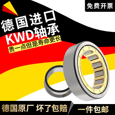 KWD德国进口圆柱滚子轴承N318 319 320 321 322 324 326 328EM