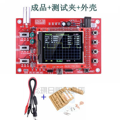 DSO138示波器制作套件电子学习套件手持袖珍示波器DIYDSO138成品+