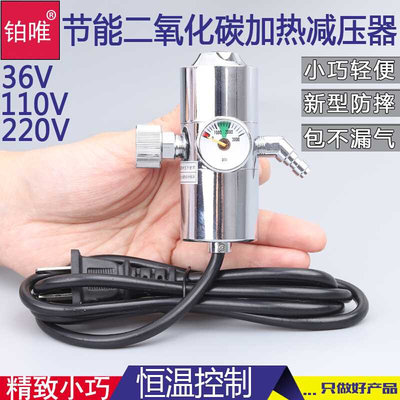 节能二氧化碳气表减压器阀压力表o省气防摔二保焊c2表36v220v101V