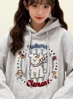 卡通刺绣小狗连帽卫衣女2025新款秋冬白灰色宽松加绒百搭休闲上衣