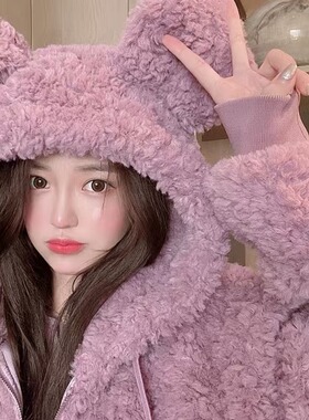 2025秋冬新款紫色甜美风可爱兔耳朵毛绒绒慵懒风宽松加绒连帽外套