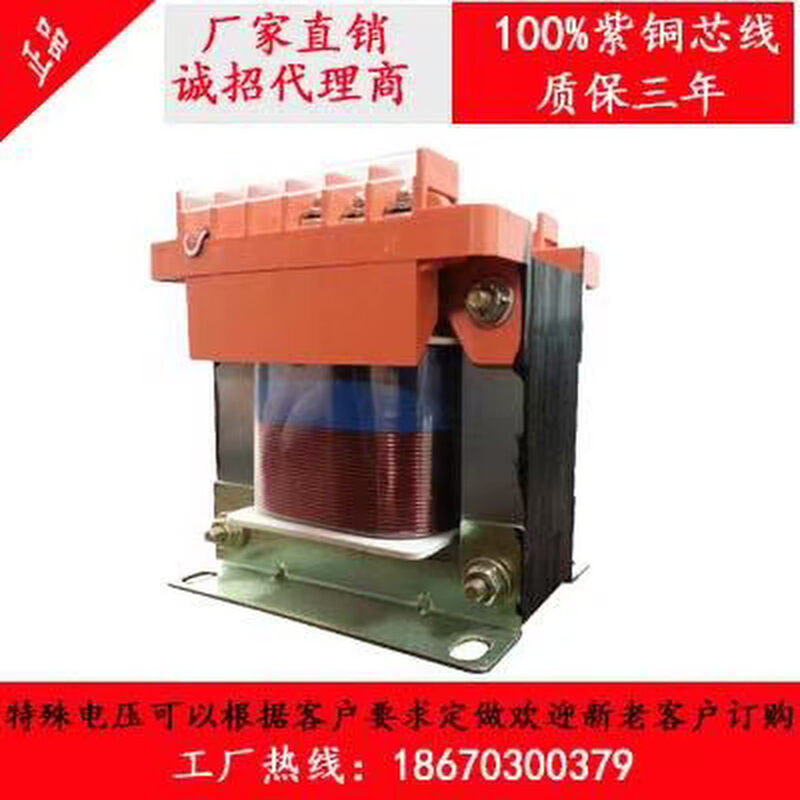 隔离BK-1KVA/2/3/4/5/6kw控制变压器660v415v380v变220v110v60v5 五金/工具 电子变压器 原图主图